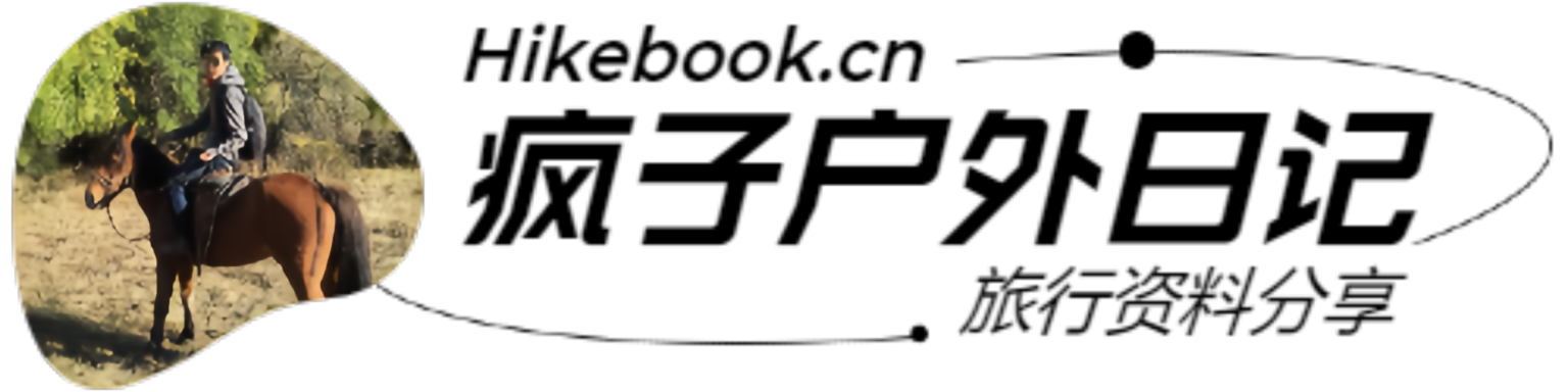517hike旅行网logo